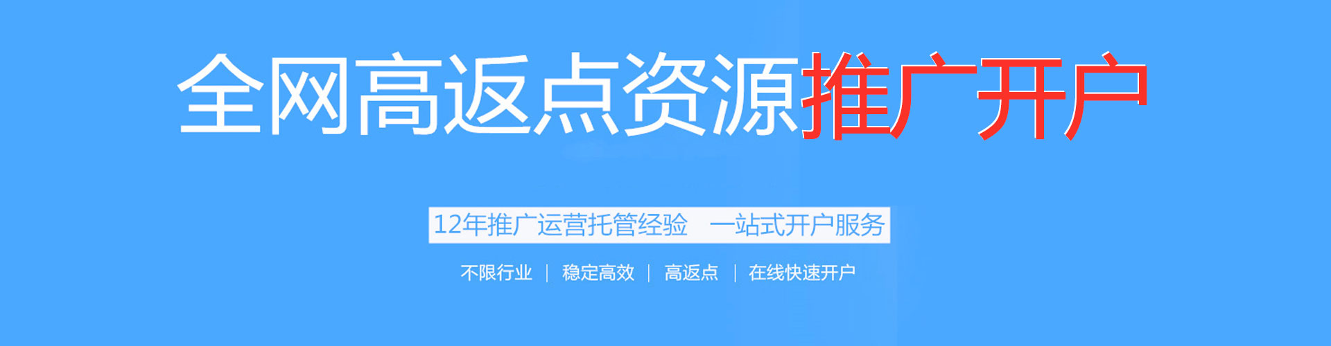 郊县百度推广费用